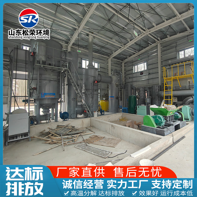 眉山市生活垃圾焚烧炉卧式垃圾焚烧炉 - 排名