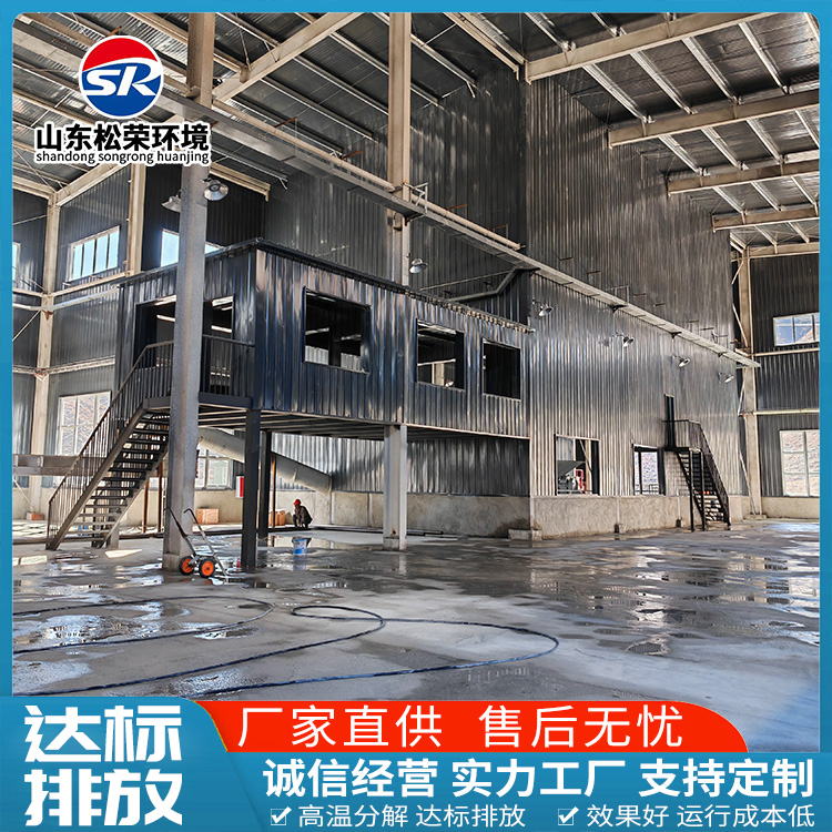 眉山市小型垃圾焚烧炉农村垃圾焚烧炉 - 推荐