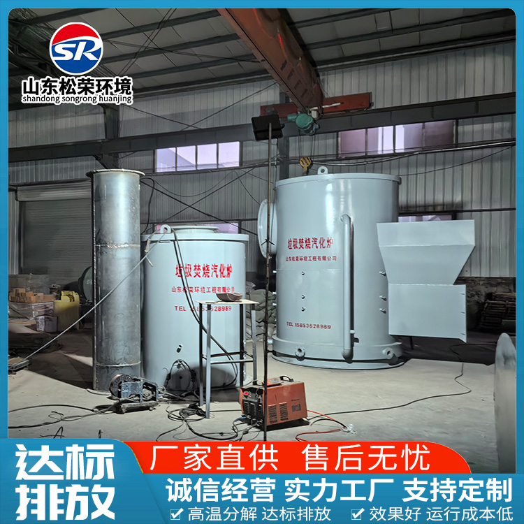 眉山市宠物焚烧炉立式垃圾焚烧炉 - 价格