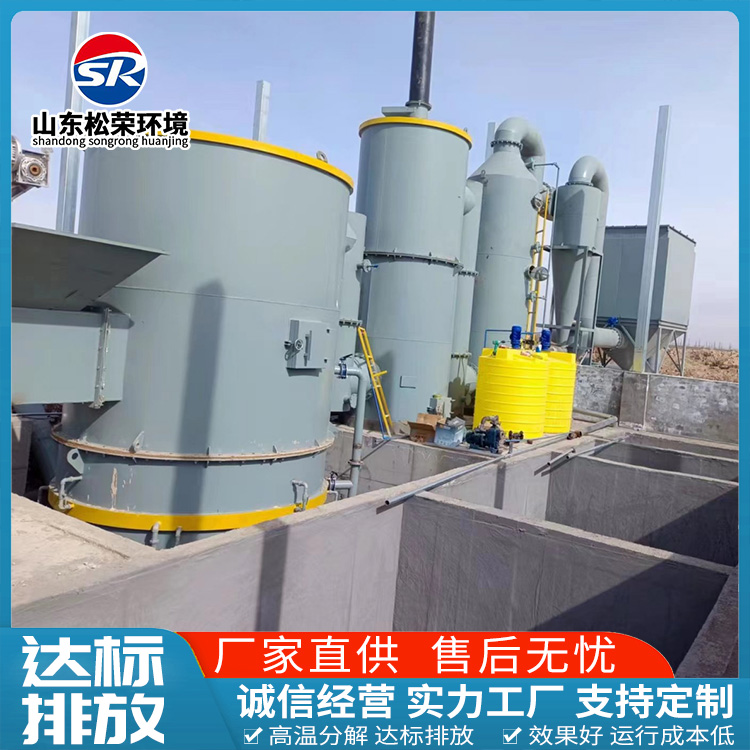 眉山市卧式垃圾焚烧炉TO废气焚烧炉 - 方案
