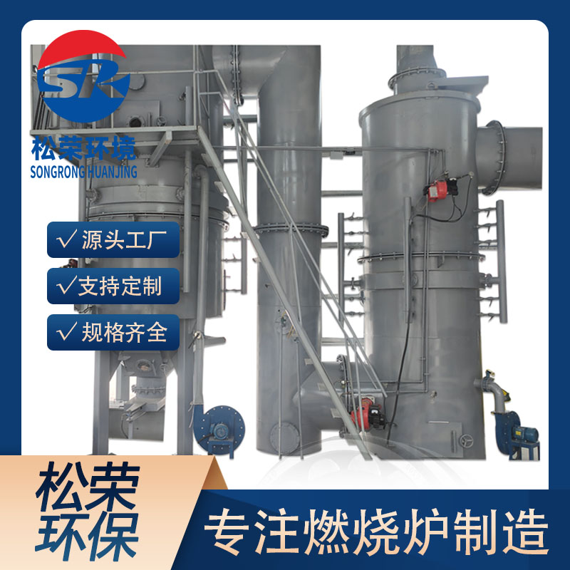 眉山市生活垃圾焚烧炉卧式垃圾焚烧炉 - 哪里好